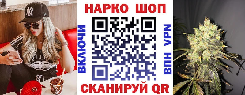 Где купить Приморск Кокаин  Гашиш  ГЕРОИН  Бошки Шишки 