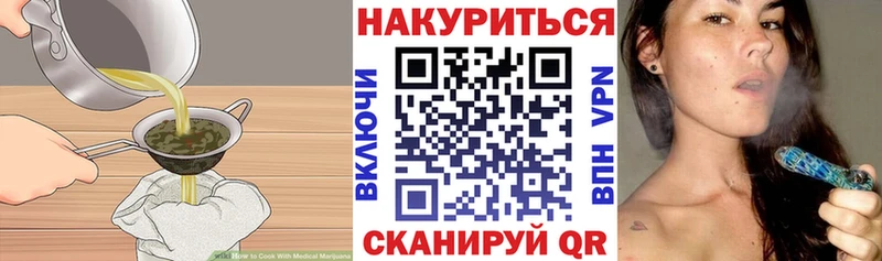Canna-Cookies конопля  Приморск 