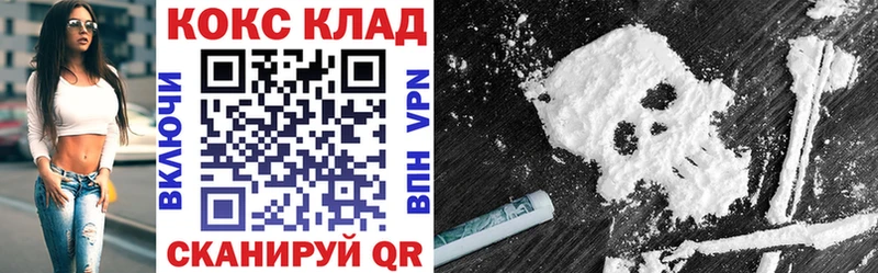 Cocaine VHQ купить сайты Приморск