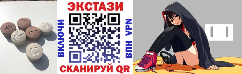 ЭКСТАЗИ 280 MDMA  блэк спрут tor  Приморск 