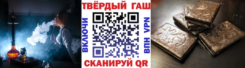 как найти наркотики  Приморск  ГАШИШ гарик 