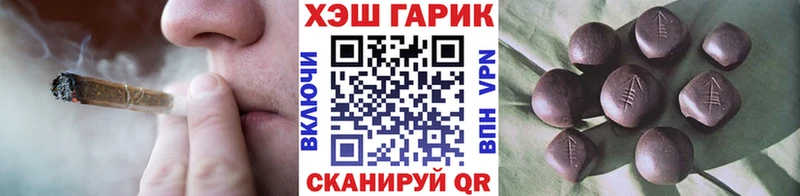 ГАШ убойный Приморск