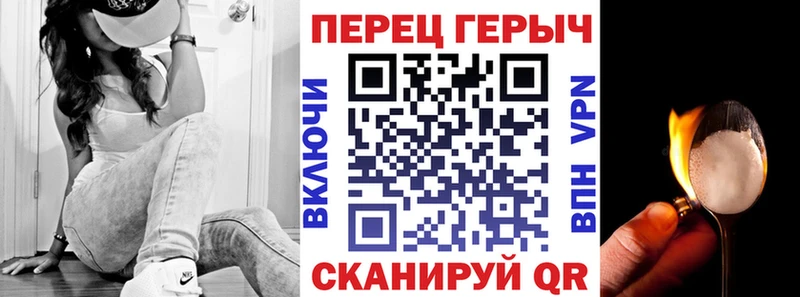 ГЕРОИН афганец  Приморск 