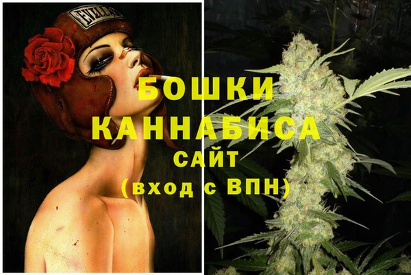 альфа пвп Балахна