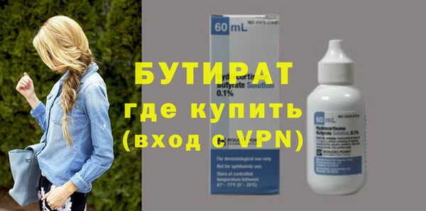 а пвп мука Баксан