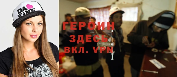 mdpv Арсеньев