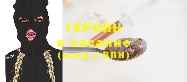 прущий лед Аркадак
