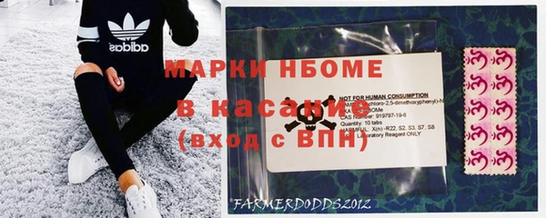 прущая мука Армянск