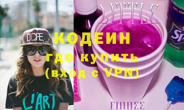 прущая мука Армянск