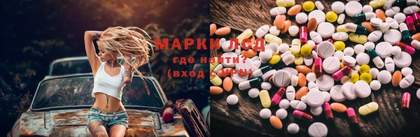 альфа пвп Балахна