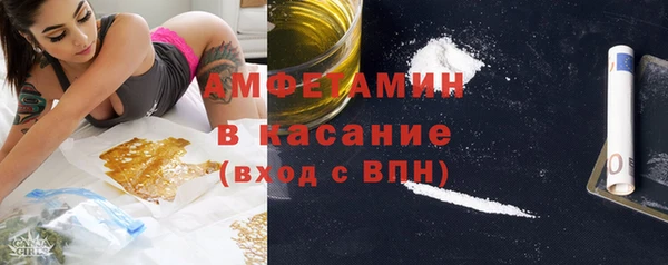 прущий лед Аркадак