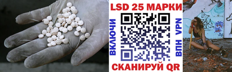 ЛСД экстази ecstasy Приморск