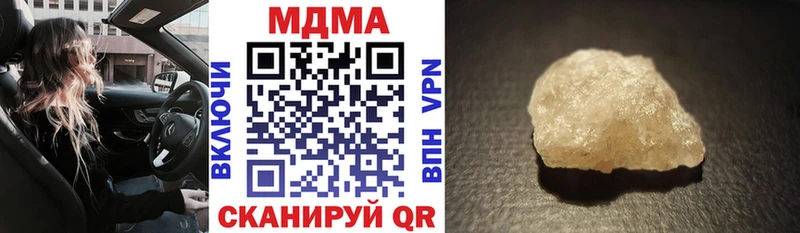 цены наркотик  Приморск  MDMA кристаллы 
