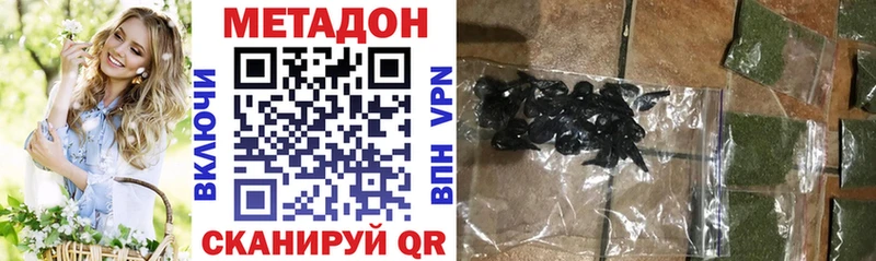 кракен   Приморск  МЕТАДОН мёд 