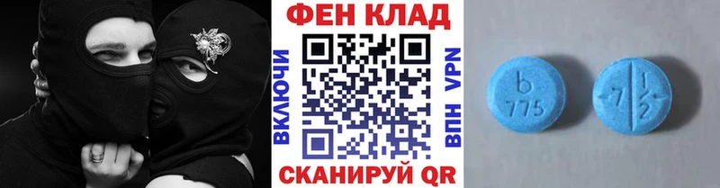 Метамфетамин пудра  мега маркетплейс  Приморск 